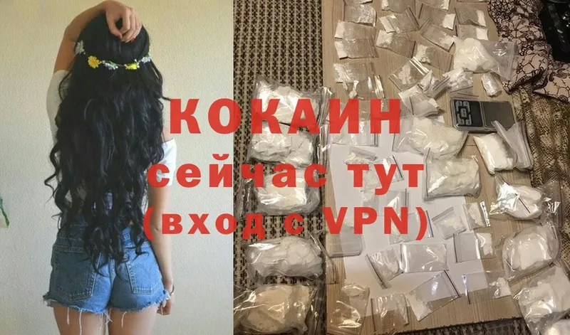 COCAIN FishScale  mega ссылки  Вяземский 